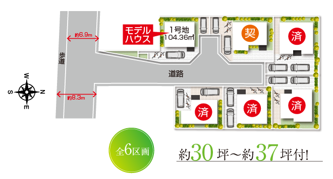 区画図